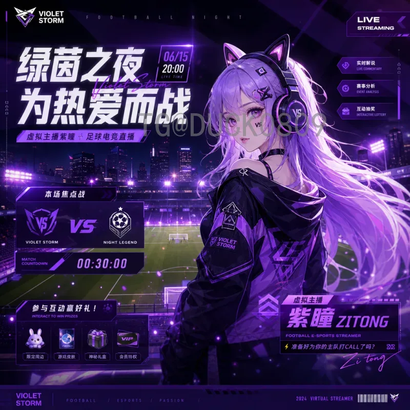 完整2026美加墨世界杯比赛场馆一览：16座球场全解析