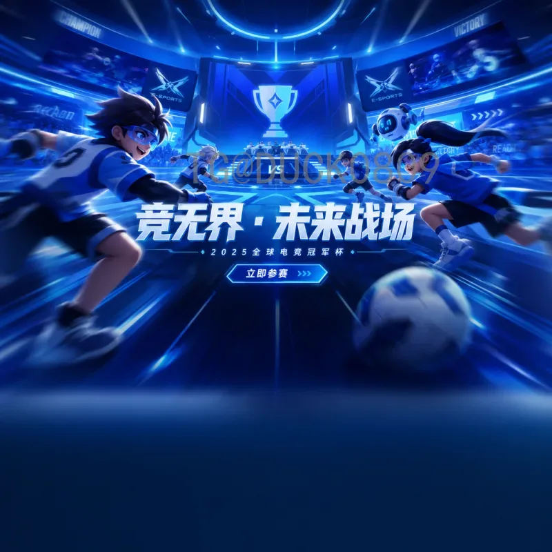 2026美加墨世界杯专题完整：历史首次三国联办，赛事规模再创新高