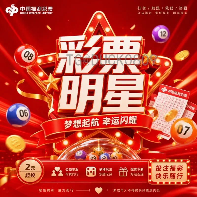 2026年美加墨世界杯数据统计查询：完整赛事信息与数据分析指南